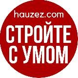 Архитектор Никитин, студия hauzez.com