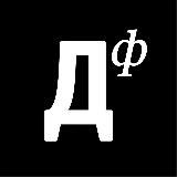 Дантистофф Научная Стоматология |Москва