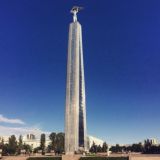 Самара чат