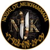 𝐊𝐈𝐙𝐋𝐘𝐀𝐑𝐒𝐊𝐈𝐄 𝐍𝐎𝐙𝐇𝐈