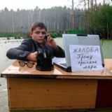 Челобитная