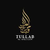 Tullab al-Haramayn