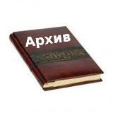 Книги | Books | Архив