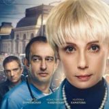 Майор Гром (Фильм, все части)