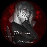 🪓 Гостиная Визуальных Новелл