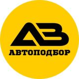 Иван | АВ Автоподбор🚗Авто из Кореи под заказ