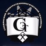 Свободный чат ГБПОУ КК СЭТ