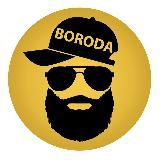 BORODA | Трэш Новости