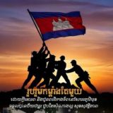 សង្គម និង ច្បាប់ - Social and law