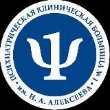 ПКБ N 1 им. Н. А. Алексеева