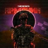 †Армянин†