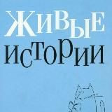 🔥Парадоксы любви 🔥