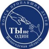 Форум ПСО "Ты не один"