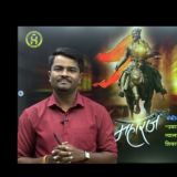 History By Sachin Gulig