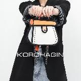 👜 KORCHAGIN | Сумки