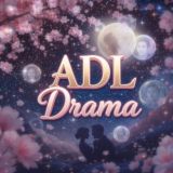🧞‍♀️ Asian Drama Lovers 👑️ | ADL Drama Team™