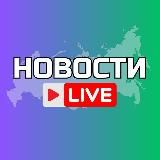 Новороссийск Онлайн