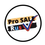 Pro SALE.rus