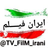 ایران فیلم
