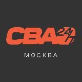 СВАО 24/7 • Москва