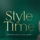 ЖЕНСКАЯ ОДЕЖДА КУРТКИ ШУБЫ