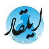 ایلقار نیوز
