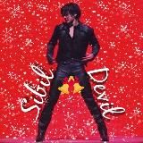 𝐒𝐢𝐛𝐢𝐥 𝐃𝐞𝐯𝐢𝐥 • 𝐉𝐮𝐧𝐠𝐤𝐨𝐨𝐤 𝐨𝐛𝐬𝐞𝐬𝐬𝐢𝐨𝐧 𝐫𝐨𝐨𝐦 18+