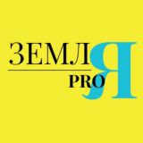 🪨🪵 Землеведение: обсуждения