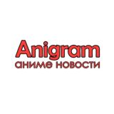 Аниме новости - Anigram