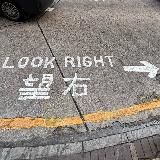 Look right >