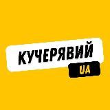 КРВ.медіа | Наука, технології, здоров'я, дозвілля