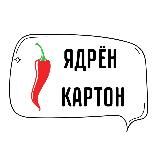 Игры Валеры: От И до Ы