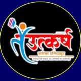 Utkarsh by Abuj Patil