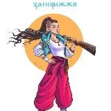 "Паляниця" Хортицький район