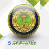 اخبار التربية والتعليم