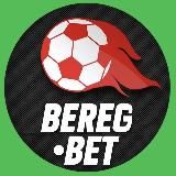 Bereg Bet | Прогнозы на спорт | Статистика | Ставки на спорт | Беттинг отзывы | Sport Bet | Экспрессы Тотал