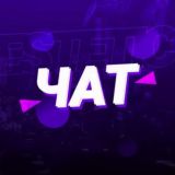 FATS CHAT