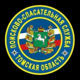 Спасатели Томска ОГБУ"ТО ПСС"