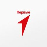 Движение первых| Михайловский округ