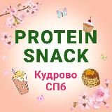 ProteinSnack ресурсная еда•без муки и сахара