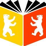 Учёба в Германии