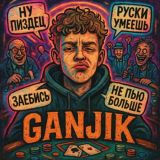 GANJIK | ganjik_live twitch