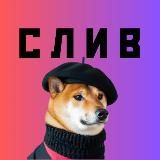 Леонид Малолетов. Crypto Angel