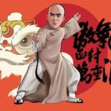 广州佛山联邦出击群（重生版）