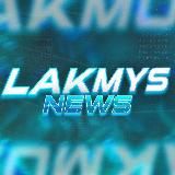 LAKMYS | НОВОСТИ CS2