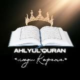 ahlulQuran - Люди Корана