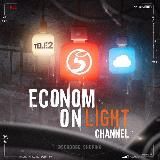 Econom on light