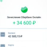 ХАЛЯВА/ЗАРАБОТОК 10К В НЕДЕЛЮ💵💵💵