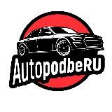 Autopodberu - авто из США, Европы, Японии и Грузии