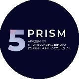 PRO коучинг и психологию | 5 Prism